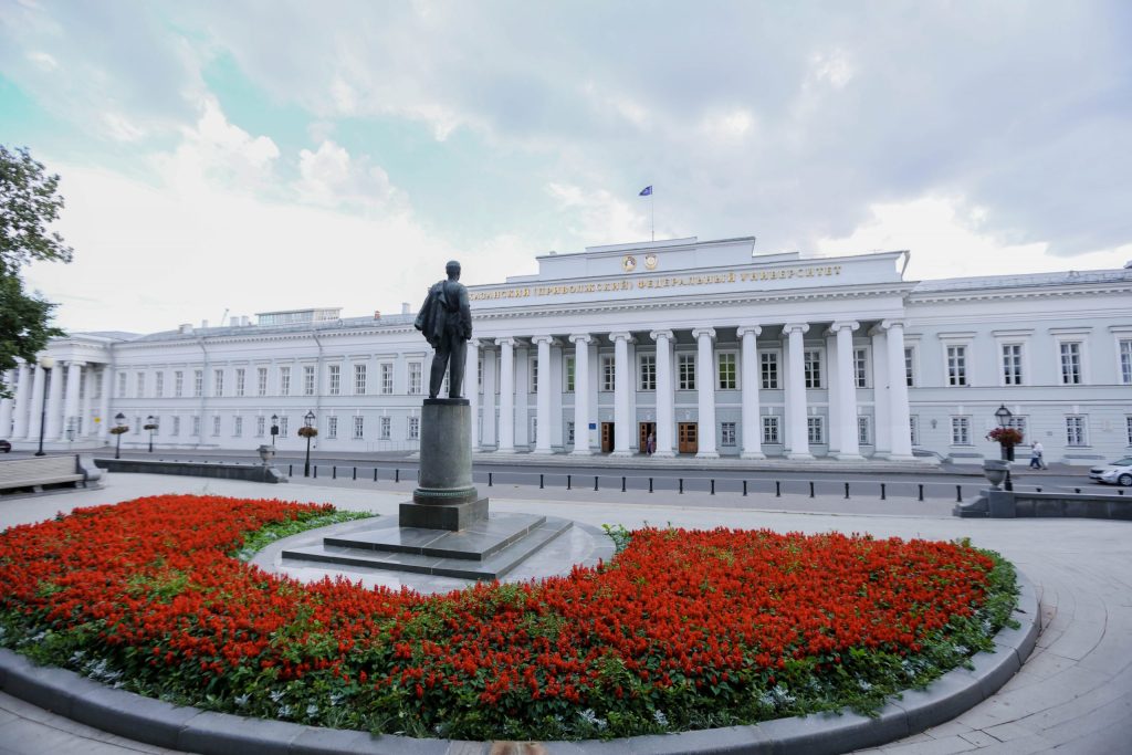 Kazan Federal Üniversitesi